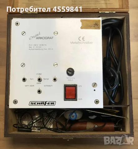 Оригинален електрически Аркограф / инструмент за гравиране Arkograf с дървена кутия