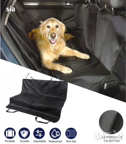 Подложка за задни седалки, постелка за куче, протектори за авто седалки, снимка 6 - Аксесоари и консумативи - 39371576