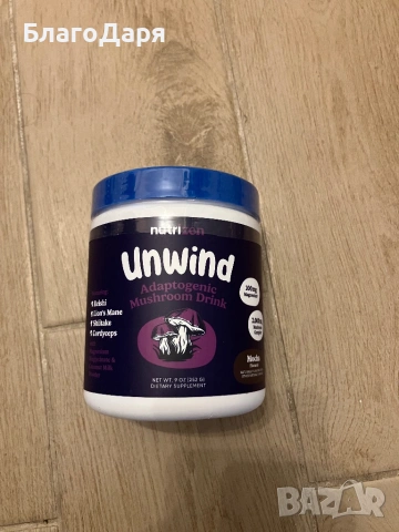 Nitrizen мушпресо кафе 