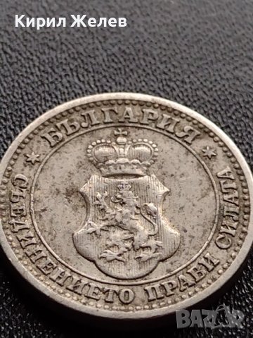 МОНЕТА 5 стотинки 1913г. ЦАРСТВО БЪЛГАРИЯ ФЕРДИНАНД ПЪРВИ ЗА КОЛЕКЦИЯ 35639, снимка 9 - Нумизматика и бонистика - 39524349