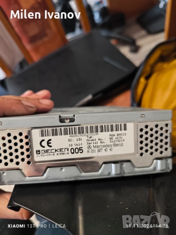 Усилвател за кола