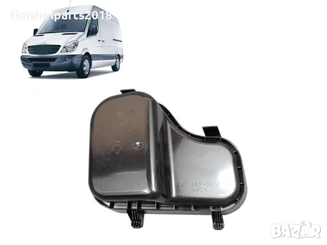 Капак за фар за Mercedes Sprinter 2006 -2014 Шофьорска страна