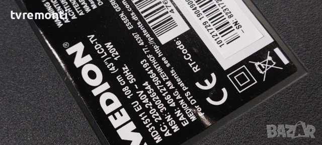 TCon BOARD, 6870C-0552A, V15 43UHD TM120 6871L-4024B for 43 inc DISPLAY VES430QNDL-2D-N11​, снимка 5 - Части и Платки - 42818823