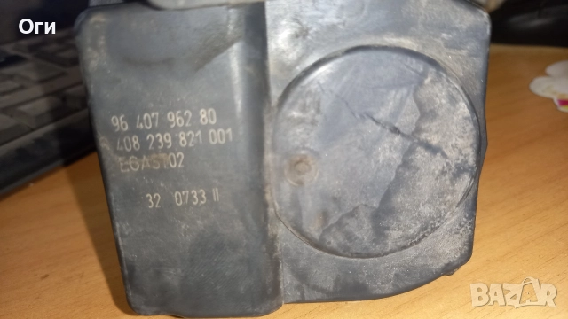 Дроселова клапа за Ситроен и Пежо 1.4 408 239 821 001 / 96 407 962 80, снимка 2 - Части - 52605413