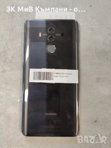 Huawei Mate 10 Pro, снимка 3 - Huawei - 52459330