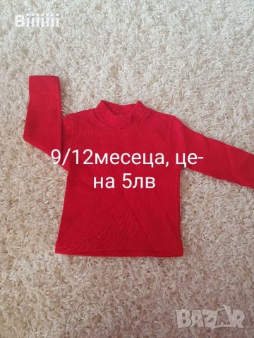 Нови близки и якета Zara и LC WAIKIKI и др., снимка 8 - Детски Блузи и туники - 27849218