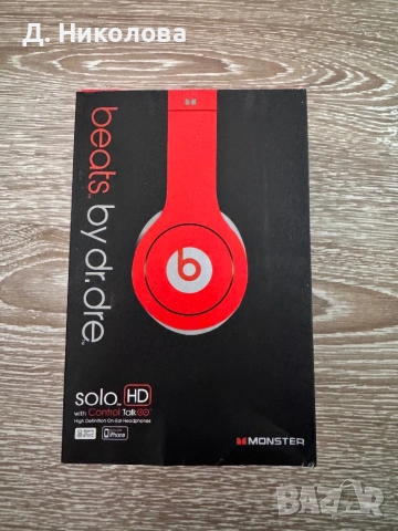 Слушалки Beats by Dr.Dre