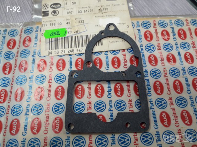 052129281**NEU**VAG**VW**ГАРНИТУРА ЗА КАРБУРАТОР**, снимка 2 - Части - 36987273