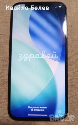 iPhone 12, 128 GB с неработещ тъч