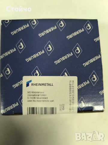 Pierburg 7.02256.24.0 вакуум клапани, снимка 2 - Части - 54105366