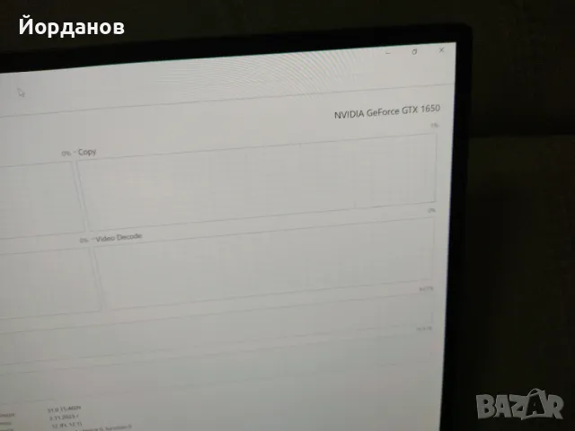 Dell P56F Intel i9-9980HK NVIDIA GTX 1650/ 500 SSD/32GB RAM 4K uhd, снимка 9 - Лаптопи за игри - 48086951