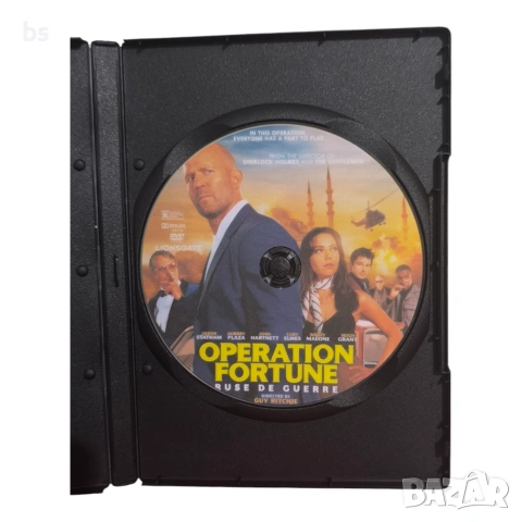Операция Форчън: Троянски кон DVD -R с бг аудио , снимка 4 - DVD филми - 54128656
