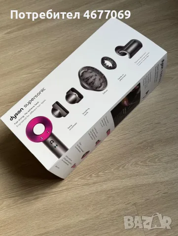 Сешоар Dyson supersonic