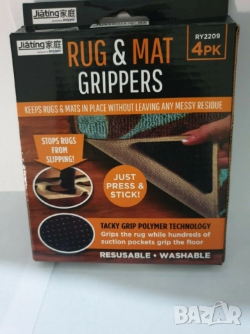 силиконови подложки за килими