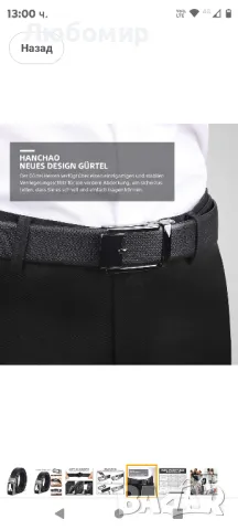 Мъжки колан с автоматична тресчотка 35 мм широк кожен колан
120 см
, снимка 2 - Колани - 47555446