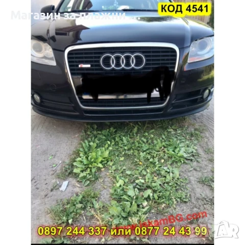 Чисто черен лип спойлер за броня - КОД 4541, снимка 6 - Аксесоари и консумативи - 50823828