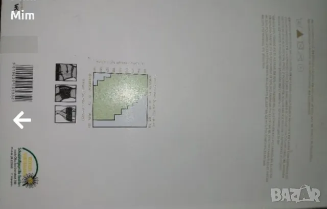 TIGHTS L/ XXL  Черен чорапогащник с  фигури , снимка 2 - Бельо - 47586027