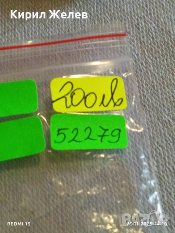 Стар джобен часовник CORMA SWISS MADE с керамичен циферблат рядък за КОЛЕКЦИЯ 52279, снимка 16 - Антикварни и старинни предмети - 52479341