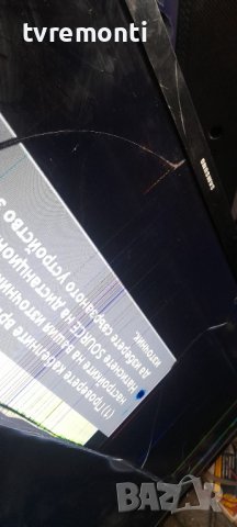 лед диоди от дисплей JJ032AGH-R1 от телевизор ,SAMSUNG модел UE32J4000A, снимка 5 - Части и Платки - 36833161