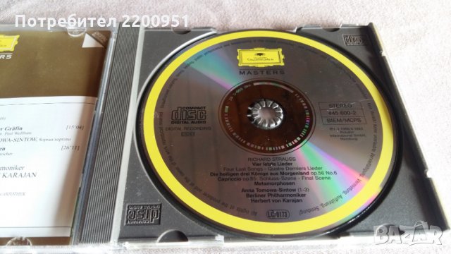 RICHARD STRAUSS, снимка 4 - CD дискове - 31589546