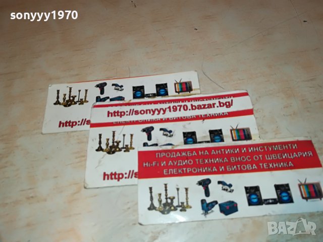 БАШ МАЙСТОРЪТ НА МОРЕ-ДВД ДИСК 2101232020, снимка 11 - DVD филми - 39386862