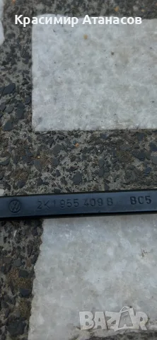 2K1955409B. Рамо чистачка лява и дясна за Vw Туран . 2K1955410B, снимка 6 - Части - 55957382