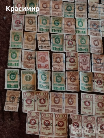 Гербови Марки 250 бр. , снимка 7 - Филателия - 52919798