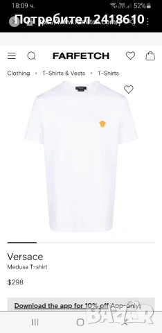 Versace Medusa Gianni VERSACE Cotton Taylor Fit Mens Size M НОВО! ОРИГИНАЛ! Мъжка Тениска!, снимка 8 - Тениски - 53904641