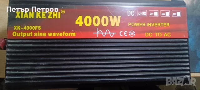 Мощен инвертор на напрежение Xian Ke Zhi 4000W