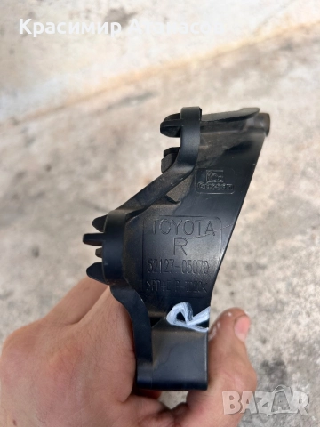 52127-05070. Държач халоген десен за Тойота Авенсис T27.седан. Комби 2012-2015г, снимка 3 - Части - 52172002