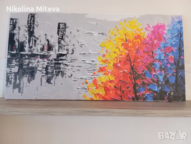 Картина по номера