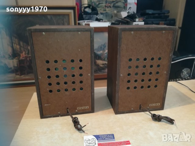 telefunken-2бр тонколони-внос швеция 2110201611, снимка 17 - Тонколони - 30504080