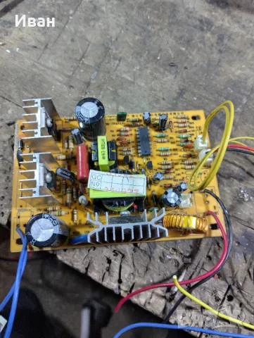 Продавам Автомат за вода на части