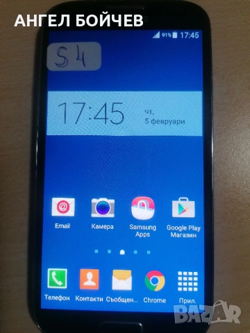 Телефони Samsung