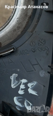 81482-0F060. Решетка халоген лява за Тойота версо. 2009-2018г, снимка 5 - Части - 54013964