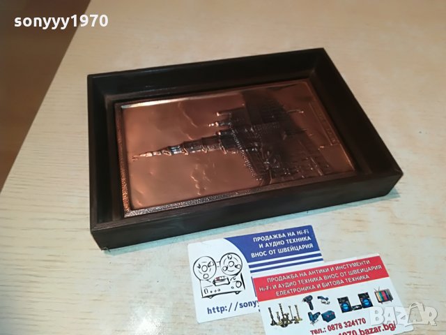 poznan-21х15см-картина мед/месинг, снимка 10 - Колекции - 29709861