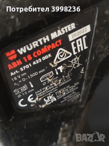 WURTH M-Cube MASTER, снимка 4 - Перфоратори - 53937454