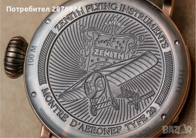 Zenith Pilots extra special bronze, снимка 4 - Мъжки - 52080015