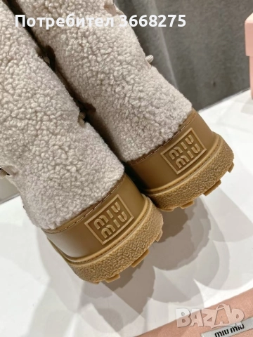 Апрески Miu Miu