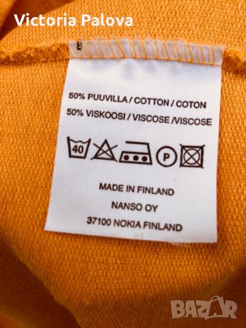 Халат NANSO,Финландия, снимка 5 - Други - 30468714