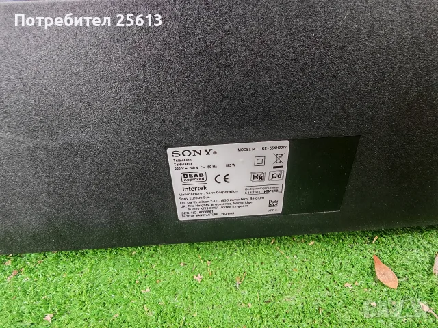 Части за тв Sony Bravia Ke-55xh9077, снимка 2 - Части и Платки - 55974723