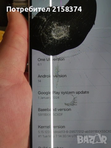 Samsung S23 (S911B), снимка 2 - Samsung - 54014966