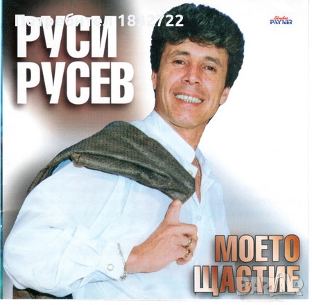 От личната ми колекция на флашка или  DVD децки филми -Деца шпиони 1,2,3,4, снимка 9 - DVD филми - 47026187