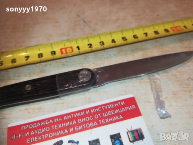 laguiole heritage made in france 1902210918, снимка 8 - Колекции - 31871781