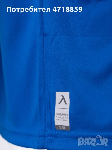 Фланелка Левски победи в двубой на гиганти! , снимка 4 - Футбол - 53904052