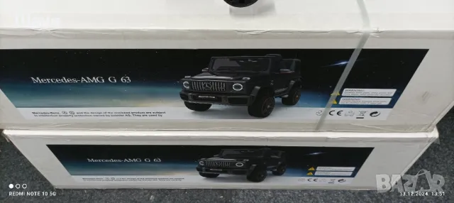 Детски Акумулаторен Джип Мерцедес нов модел., снимка 14 - Детски велосипеди, триколки и коли - 48363525