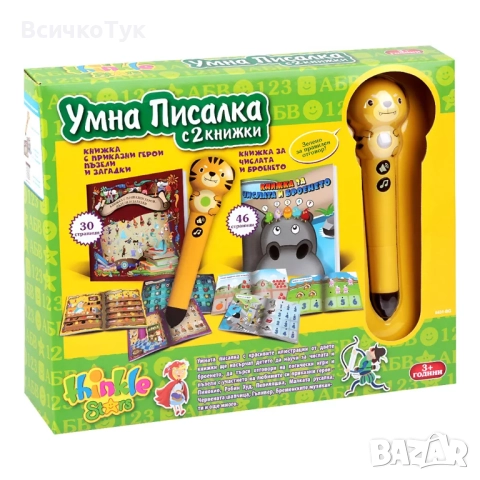 ✨Детска умна писалка Thinkle Stars Тигър, с две книжки