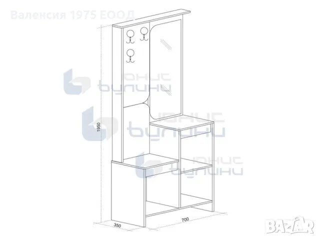 Портманто Изи, снимка 3 - Портманта - 49359424