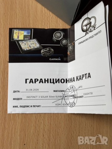 Garmin instinct 3 solar 50mm Нов, снимка 11 - Смарт часовници - 56505499