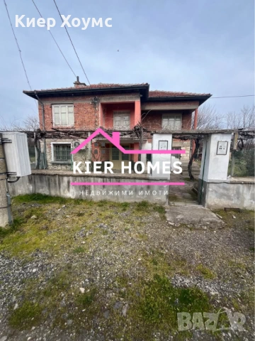 Двуетажна къща в село Шишманци,обл. Пловдив